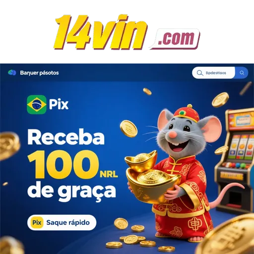 14VIN Rebate